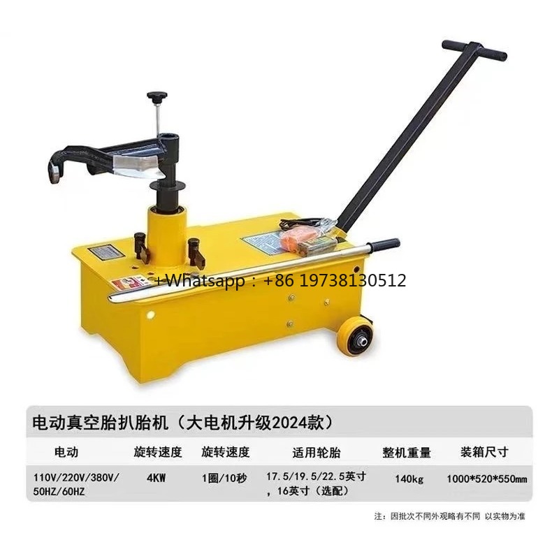 Démonte-pneus manuel portable  - Tire Changer Machine avis et prix